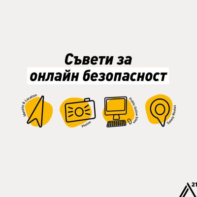 ОРЕС 1